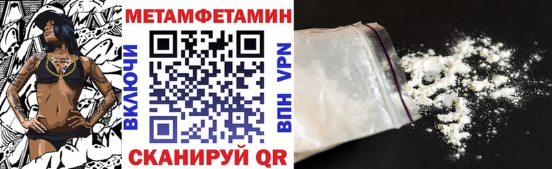 АМФЕТАМИН Premium  Струнино 