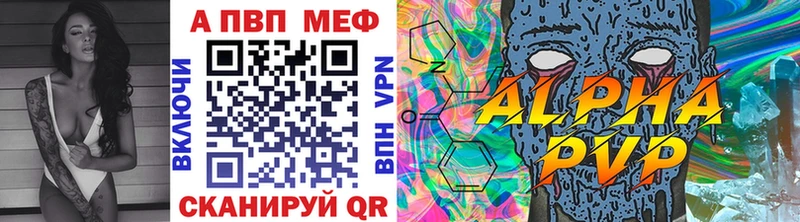 APVP СК Струнино