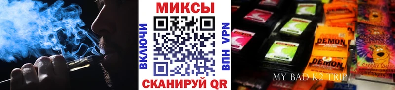 Бутират BDO 33%  MEGA онион  Струнино 
