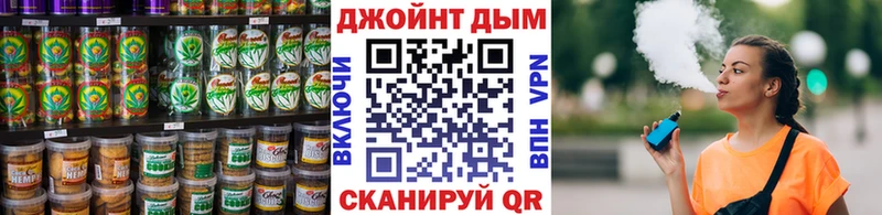 Еда ТГК марихуана Струнино