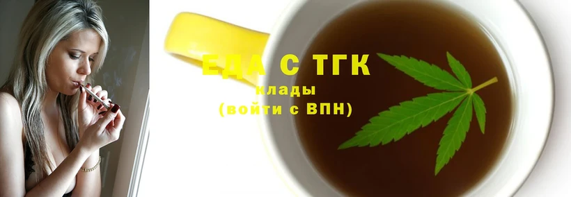 hydra ССЫЛКА  где купить наркотик  Струнино  Canna-Cookies марихуана 