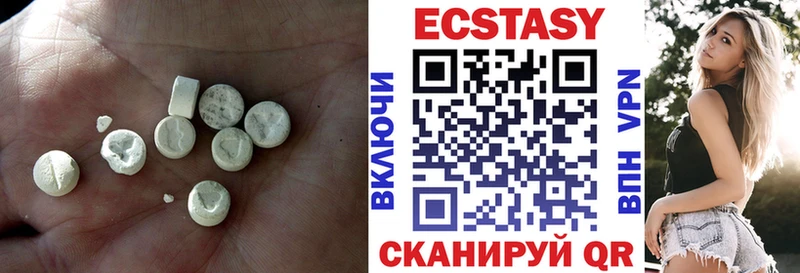 Экстази таблы Струнино