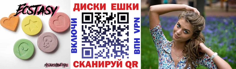 наркота Струнино ЭКСТАЗИ таблы