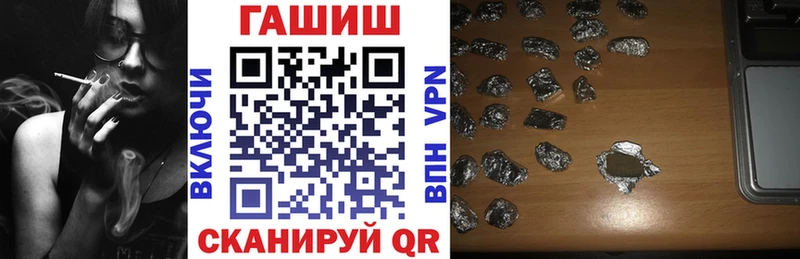 что такое наркотик  Струнино  Гашиш гашик 