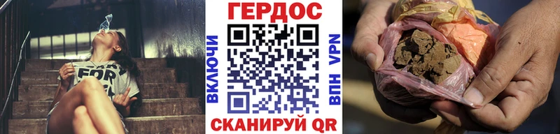 где продают наркотики Струнино Героин Heroin