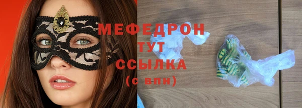 меф VHQ Осинники