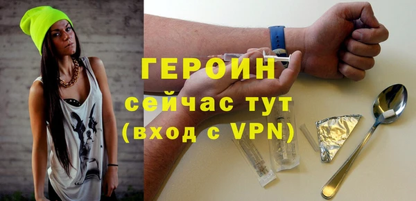 бутират Остров
