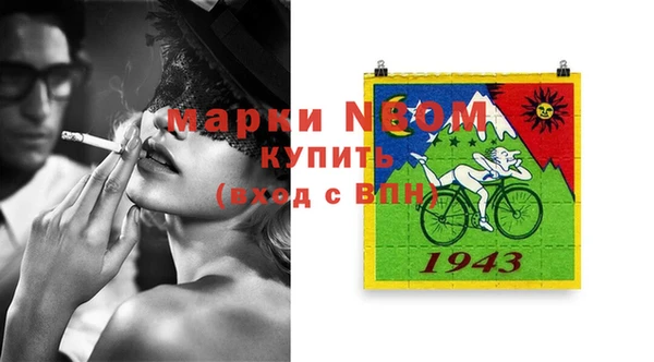 дживик Осташков