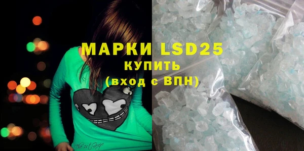 меф VHQ Осинники