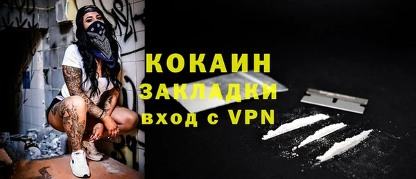 бутират Остров