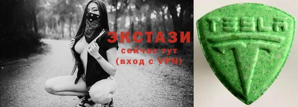 бутират Абдулино