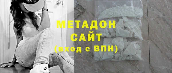 меф VHQ Осинники