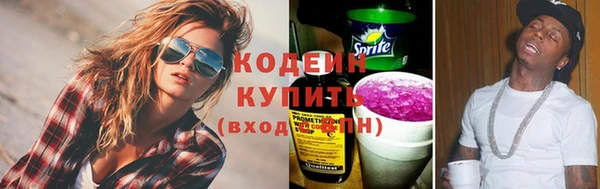 бутират Остров