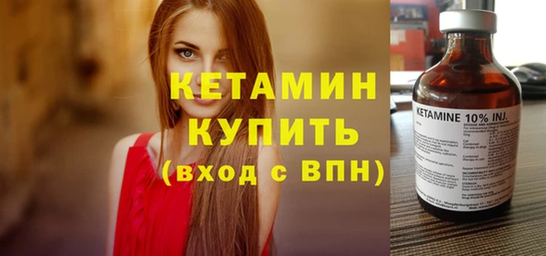 меф VHQ Осинники