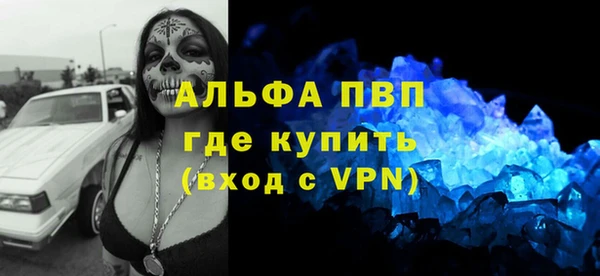 дживик Осташков
