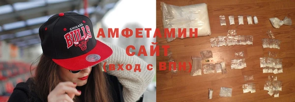 бутират Остров