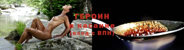 меф VHQ Осинники