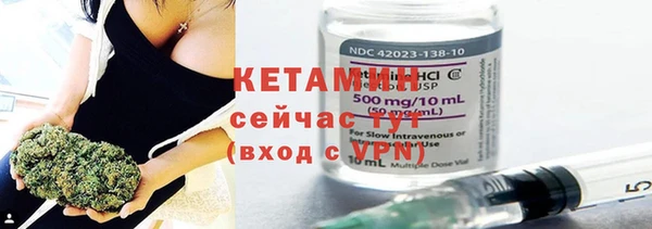 бутират Остров