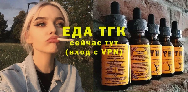 бутират Остров
