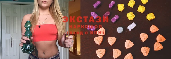 меф VHQ Осинники