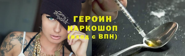 меф VHQ Осинники