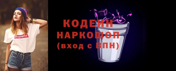 меф VHQ Осинники