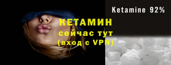 меф VHQ Осинники