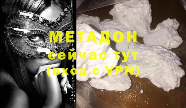 меф VHQ Осинники