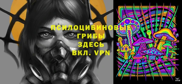 бутират Остров