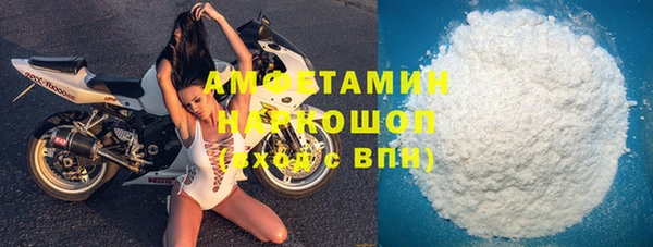 меф VHQ Осинники