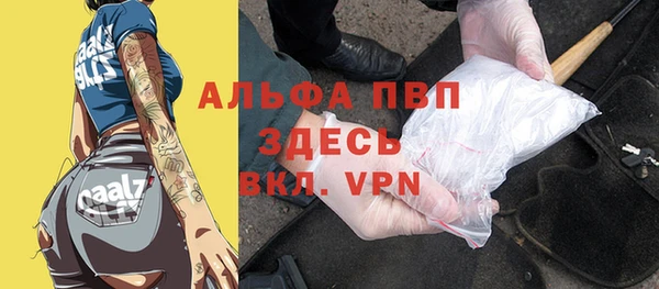 кокаин VHQ Абаза