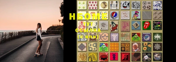 меф VHQ Осинники