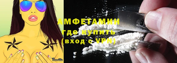 бутират Остров