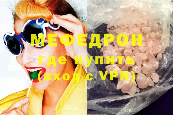 меф VHQ Осинники
