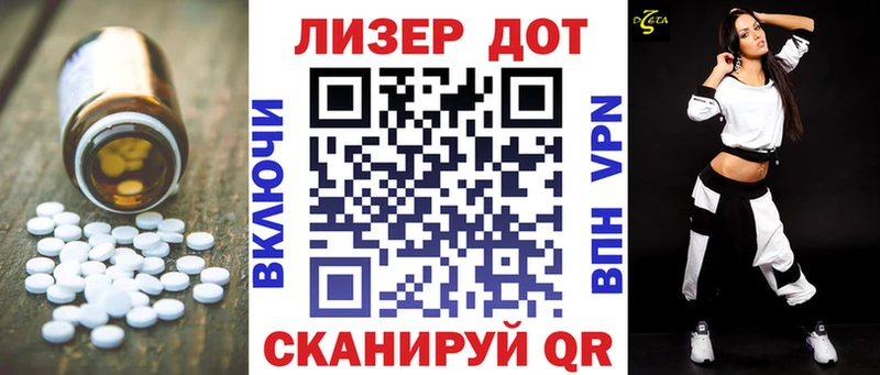 Лсд 25 экстази кислота  Струнино 
