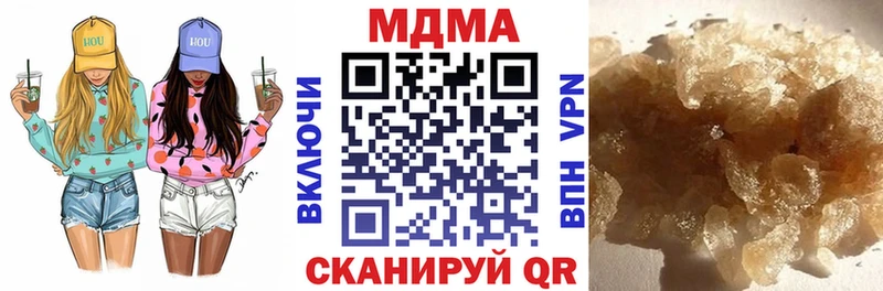 MDMA кристаллы  цена наркотик  Струнино 