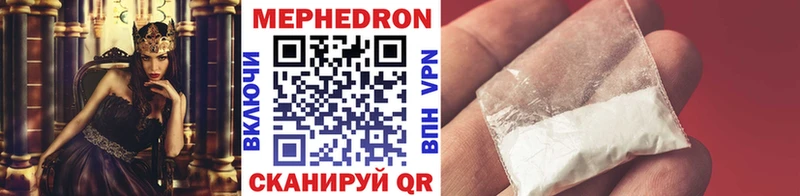 OMG ссылка  Струнино  Мефедрон VHQ  купить наркотик 