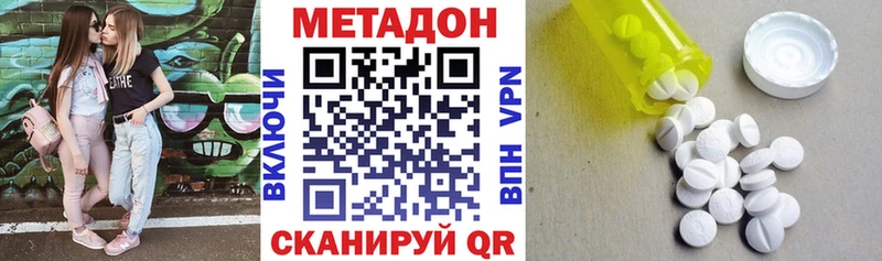 как найти закладки  darknet клад  Метадон кристалл  Струнино 