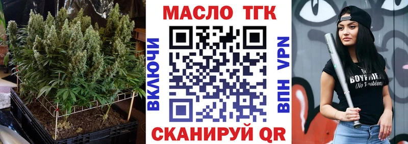 Дистиллят ТГК жижа  Струнино 