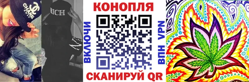 МАРИХУАНА гибрид Струнино